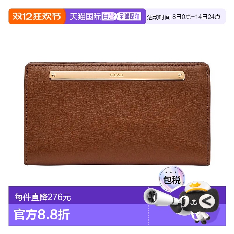 【美国直邮】fossil 通用 钱包化石真皮证件折叠
