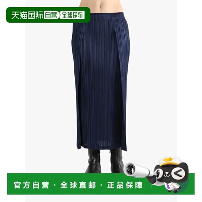 美国直邮PLEATS PLEASE ISSEY MIYAKE - Women Thicker Bottoms 1