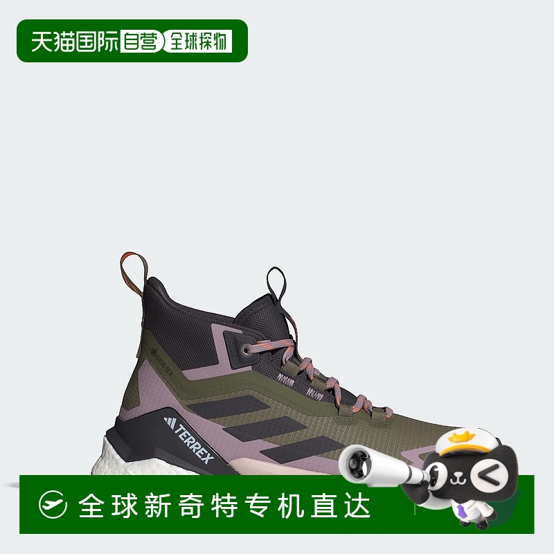 自营 adidas阿迪达斯Terrex Free Hiker 2.0 Gore-Tex女式徒步鞋-
