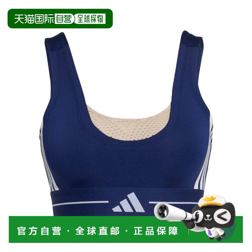 美国直邮adidas/阿迪达斯 女士瑜伽运动内衣 【付后1h可退】
