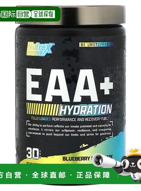 香港直发Nutrex Research炽天使蓝莓柠檬水维生素c营养补充384g