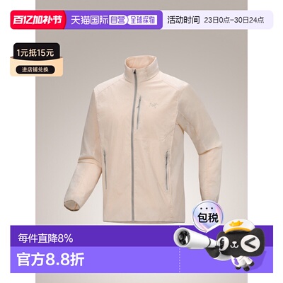 加拿大直邮始祖鸟Ossa Stowhood 男款户外轻量全拉链防晒连帽夹克
