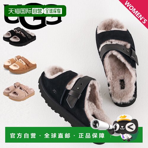 自营 UGG 凉鞋系带凉鞋Greenport 系带拖鞋女士GREENPORT STRAP S
