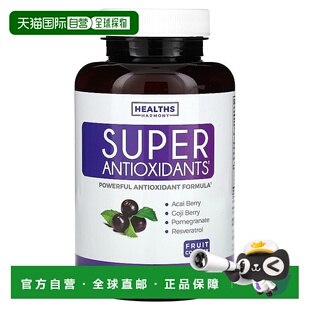 香港直邮Healths Harmony,级抗氧化剂,水果复合物,120 粒胶囊