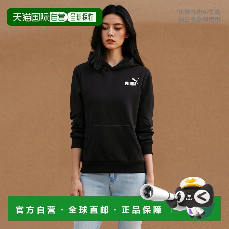 1h可退 【美国直邮】PUMA Sweatshirt彪马抓绒运动卫衣 舒适保暖