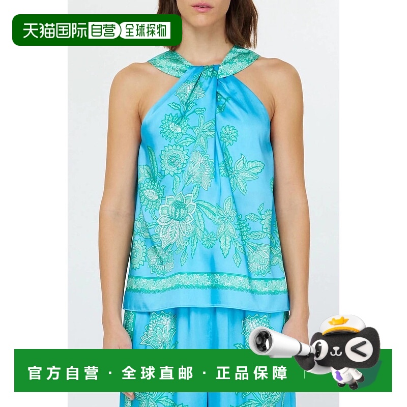 自营current airAylani Pailsey吊带衫蓝色 美国奥莱直发