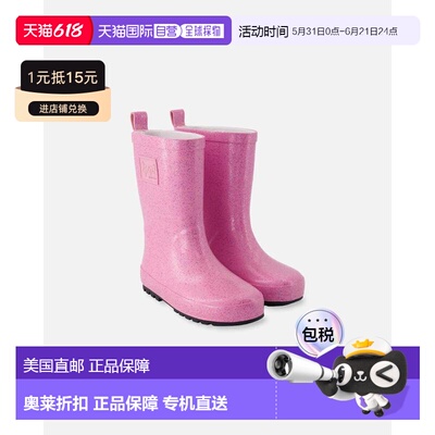 自营deux par deuxRain Boots in Natural Rubber Pink Glitter -