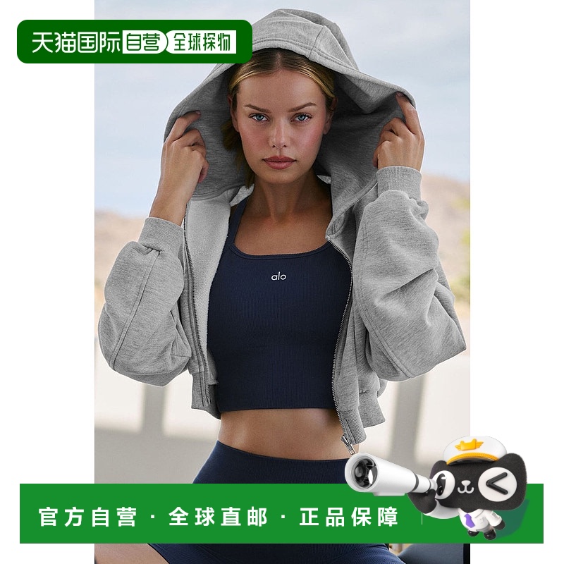 美国直邮AloYoga瑜伽女士连帽衫运动W3859R拉链外套