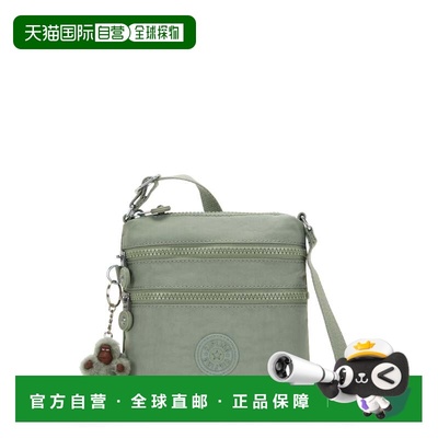 自营Kipling Alvar Extra Small Mini Bag - green tea 美国奥莱