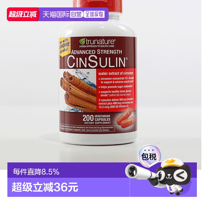 美国肉桂酵母铬胶囊TruNature