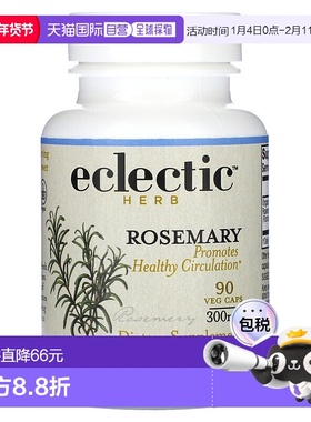 香港直发Eclectic Institute新鲜冻干迷迭香补充剂90粒功效胶囊