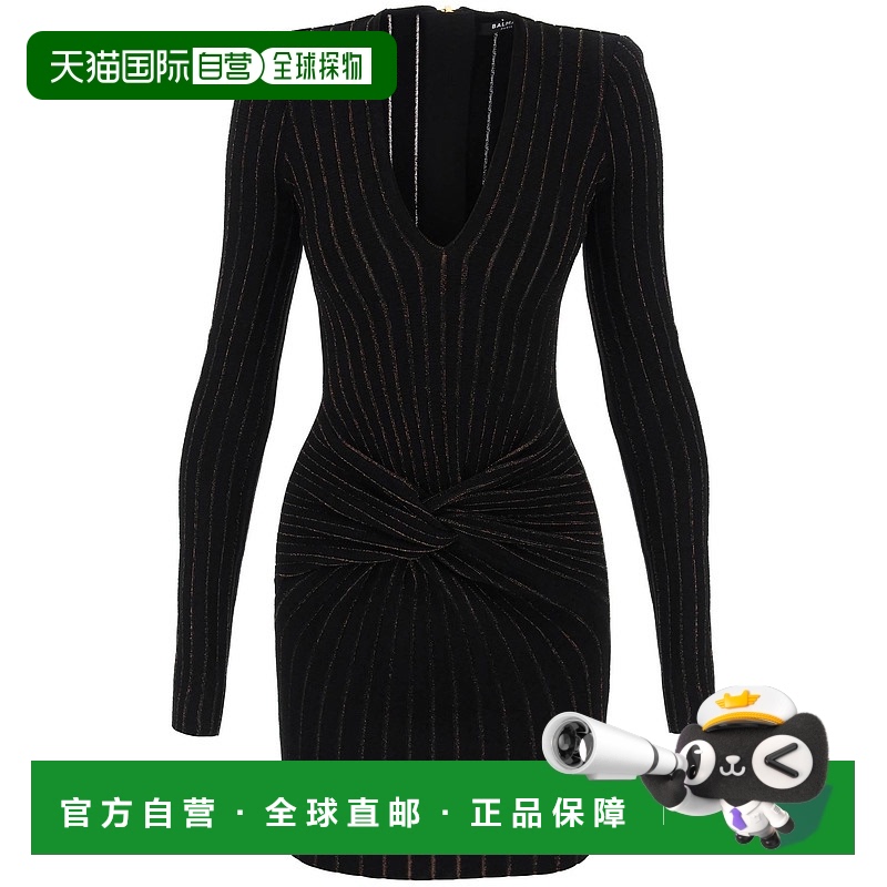 1小时内可退 香港直邮潮奢 Balmain 巴尔曼 女士 针织褶饰连衣裙