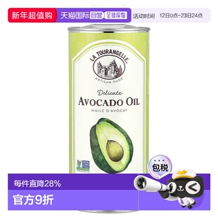 香港直发La Tourangelle拉杜蓝乔初榨鳄梨油橄榄油750ml食用油