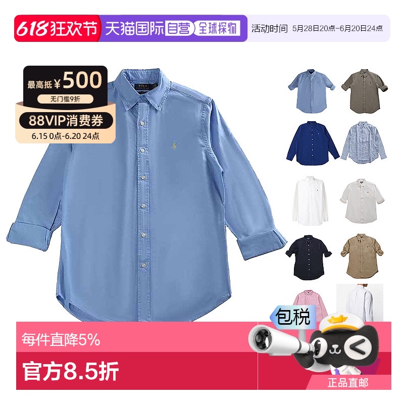 ɫ M ֱPOLO RALPH LAURENװ¿logo˶619.2Ԫ