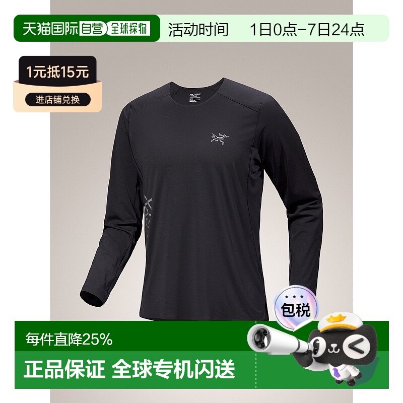 1h可退 加拿大直邮 始祖鸟Norvan Downword Logo Shirt男士登山跑