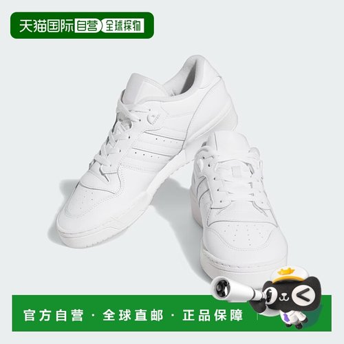 自营Adidas Rivalry Low GX2272 Sneakers Men's White Leather L