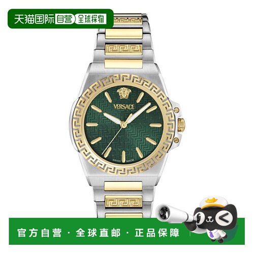 自营versaceGreca反应硅胶手表-双色/绿色 美国奥莱直发