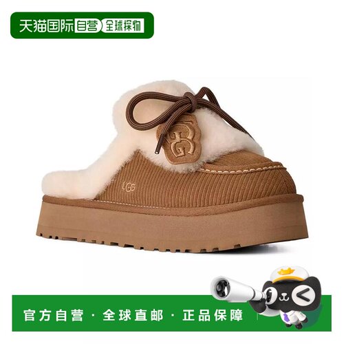 【美国直邮】ugg 女士 拖鞋 【付后1h可退】
