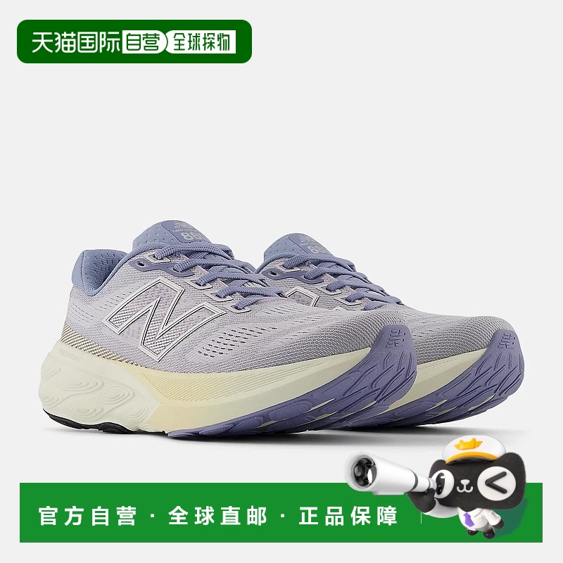 自营 New Balance Fresh Foam X 880v15 W880C15女式珍珠灰色跑步