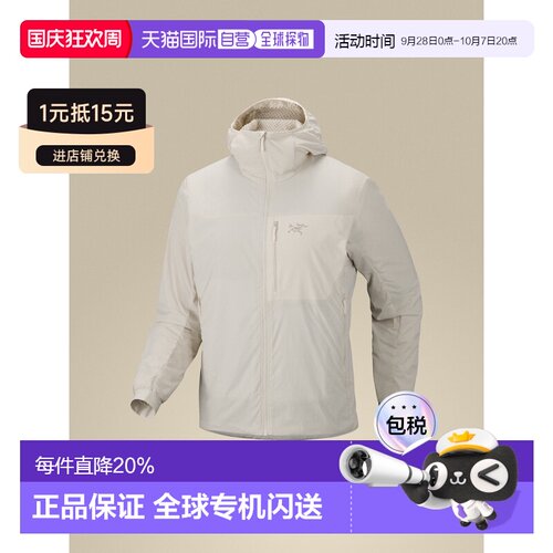 加拿大直邮Arc'teryx Proton SL 男士轻量透气保暖连帽衫