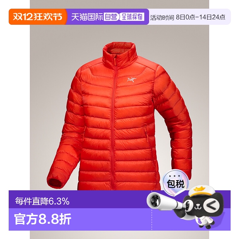 加拿大直邮始祖鸟Cerium女款羽绒服轻量保暖