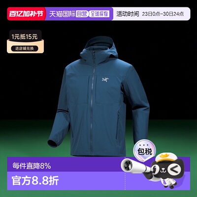 美国直邮始祖鸟 Gamma Hoody男款户外舒适透气软壳防风外套夹克