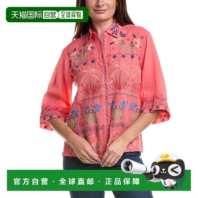 自营johnny was约翰尼是和服袖衬衫-白色 美国奥莱直发