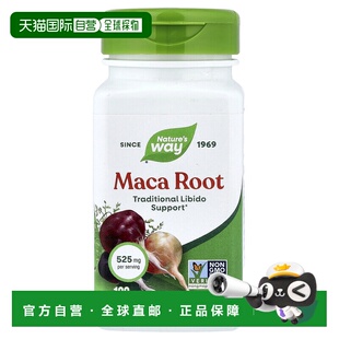 香港直发Nature'S Way然萃维玛卡根胶囊保持活力草本成分120粒