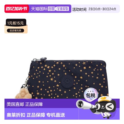 自营Kipling Creativity Extra Large Printed Wristlet - ultima