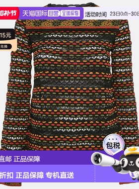 自营M Missoni Multicolor Pointelle Knit Top - multi 美国奥莱