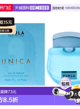 美国直邮Furla芙拉唯一女士香水EDP-50ml正品留香