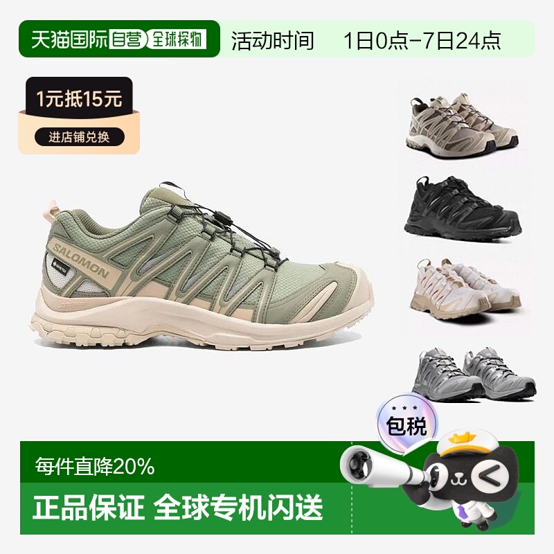 SALOMON - Unisex XA Pro 3D GTX Sneakers萨洛蒙