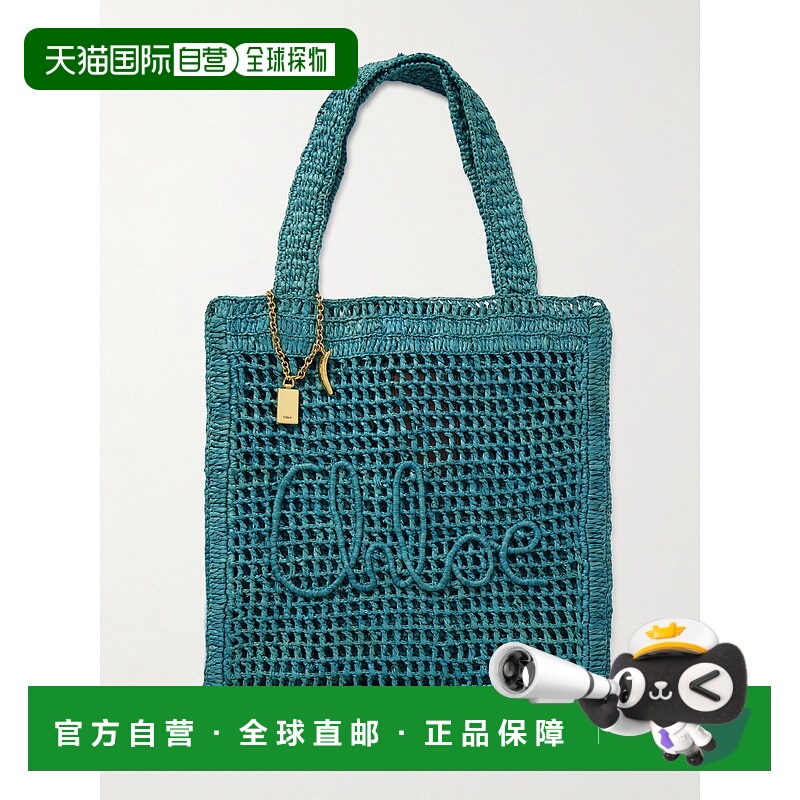 1h可退 香港直邮潮奢 Chloe 蔻依 女士 双手柄单肩包 CH25US901P0