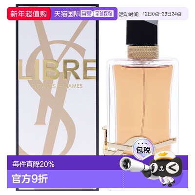 美国直邮Yves Saint Laurent圣罗兰自由至上沙漠百合女士香正品