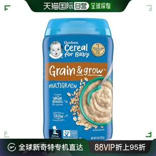 香港直发Gerber戈博混合谷物米粉补充营养可口健康227g