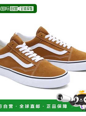 自营男士Vans Old Skool VN0005UF1M7运动鞋金棕色绒面革滑板鞋-