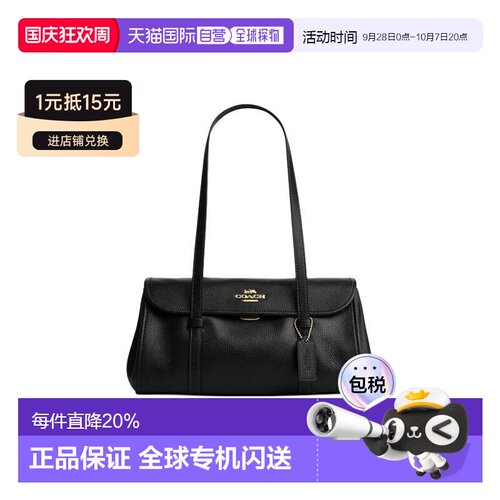 香港直邮COACH蔻驰Bridget 35奥莱款皮质斜挎包手提包单肩包CDB04