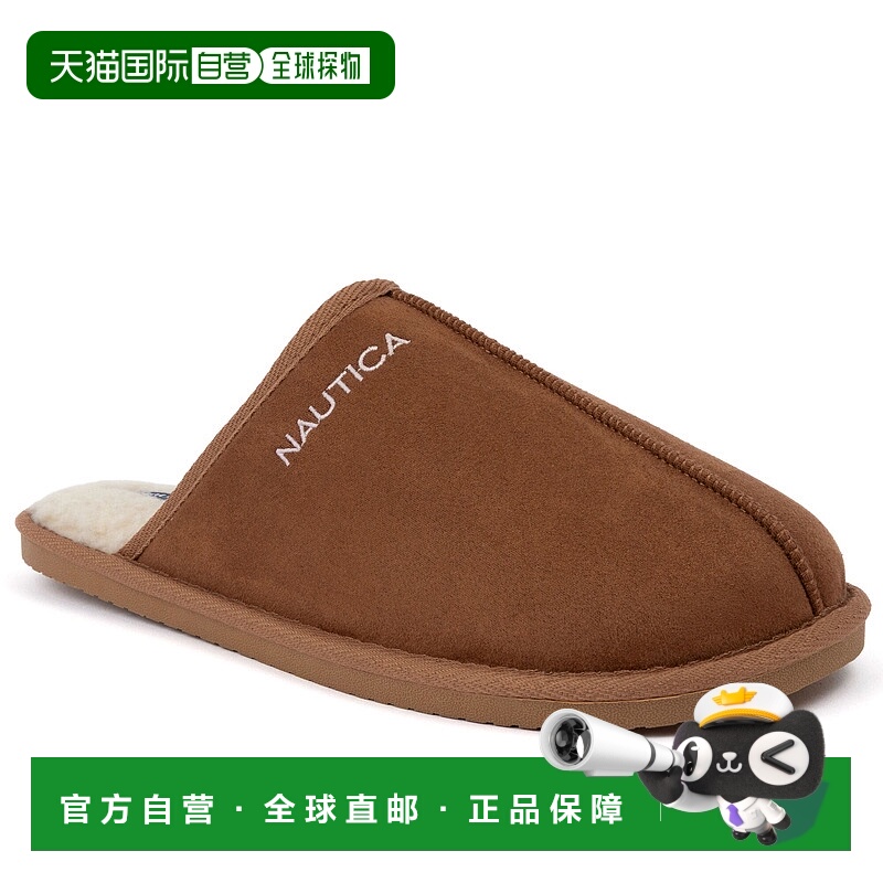 自营Nautica Mens Faux-Fur-Lined Slipper - dark brown heather