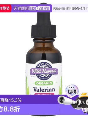 香港直邮Oregon's Wild Harvest,有机缬草提取物，1 液量盎司（30