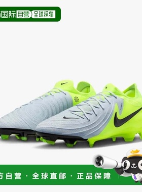 自营Men's Nike Phantom GX 2 Pro FG FJ2563-003 Silver Volt Fo
