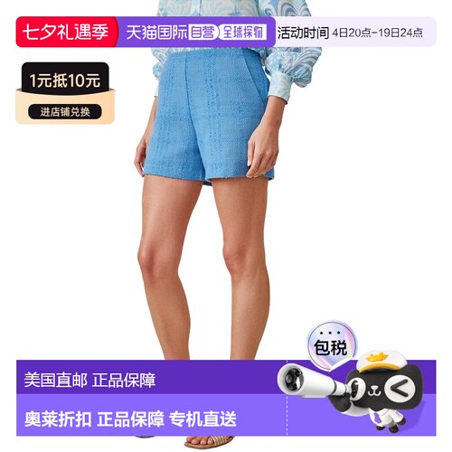 自营J.McLaughlin Hurley Short - blue 美国奥莱直发短裤