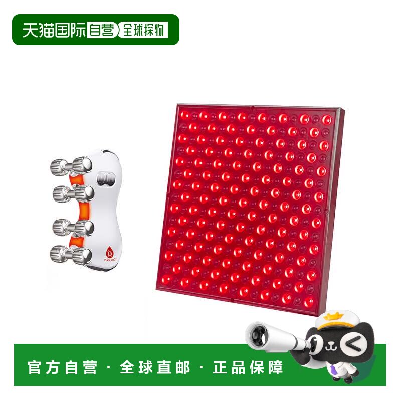 自营pursonic5合1 LED 光疗美容滚轮按摩仪 & LED 红光疗面板 美