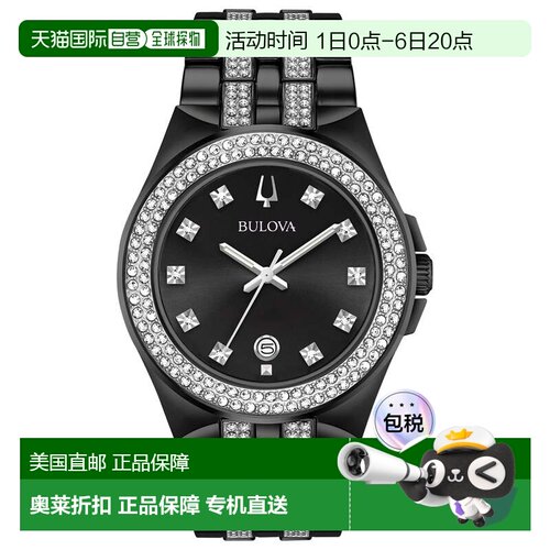 自营Bulova Men's Classic 42mm Quartz Watch - black 美国奥莱