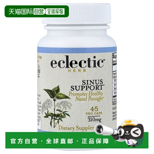 香港直发Eclectic Institute牛蒡补充剂支持钙代谢提供能量45粒