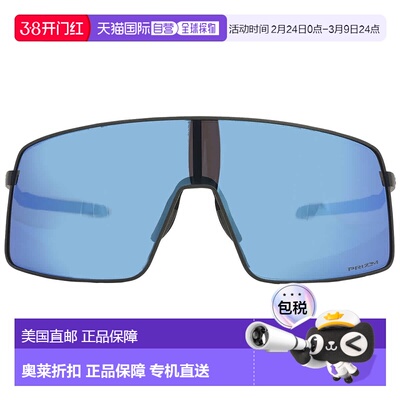 自营Oakley Sutro TI Prizm Sapphire Shield Men's Sunglasses O