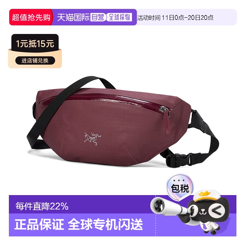 1h可退 加拿大直邮Arc'teryx Granville Crossbody Bag 格兰维尔