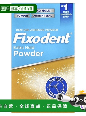 fixodent 男女通用 手动牙刷正品假牙