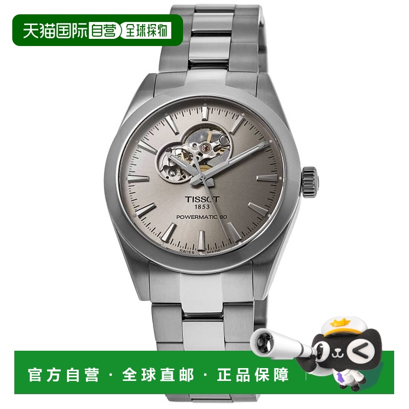 自营 tissot天梭男士Powermatic 80自动铑表盘钢制男式手表T127.4