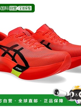 1h可退 香港直邮潮奢 Asics 亚瑟士 男士 Metaspeed 天蓝色巴黎跑