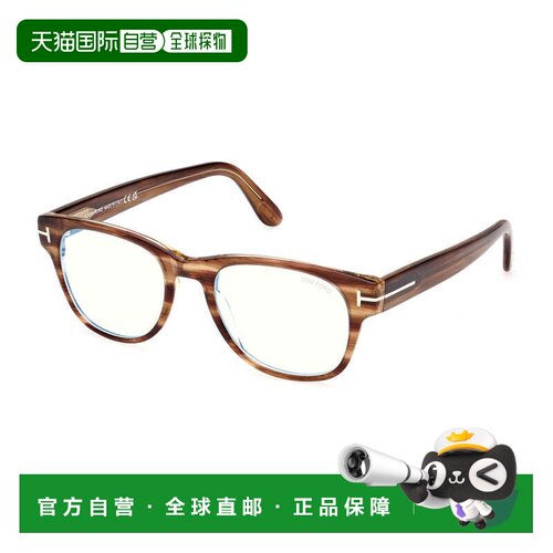 自营tom fordFT5898-B 052 Dark Havana/Clear Blue Light Block
